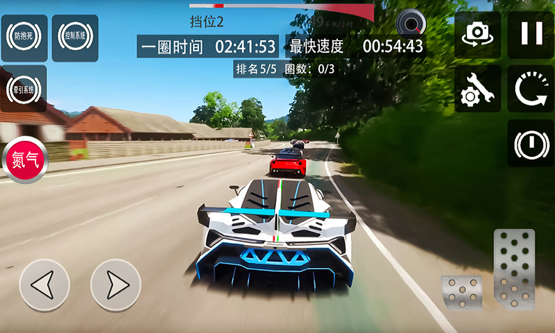 極限地平線飛車新版本