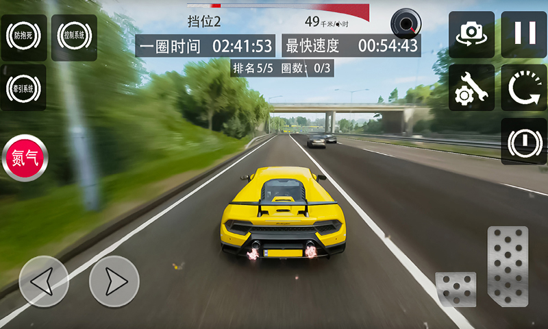 極限地平線飛車新版本