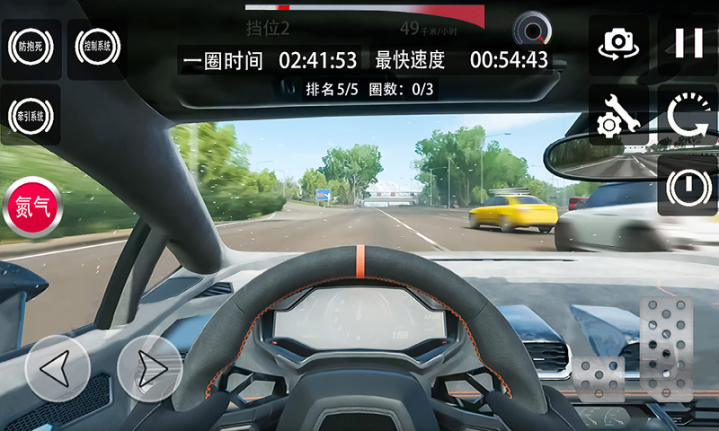 極限地平線飛車新版本