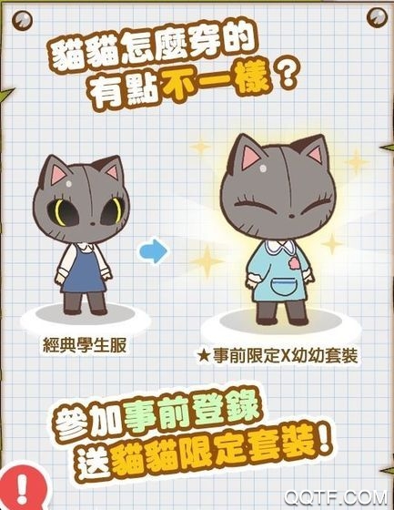 病病神社手游最新版