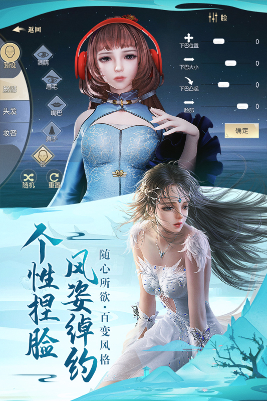 太古神王2官方手游