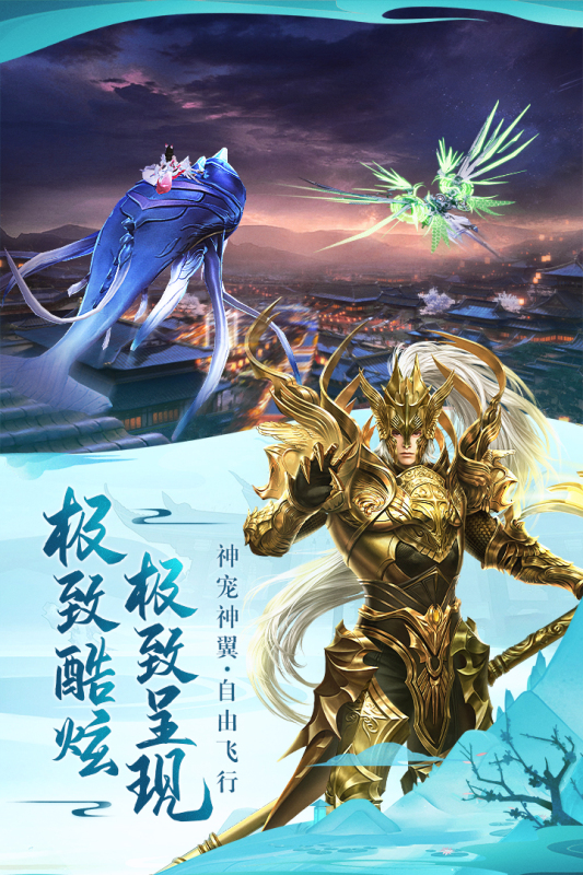 太古神王2官方手游
