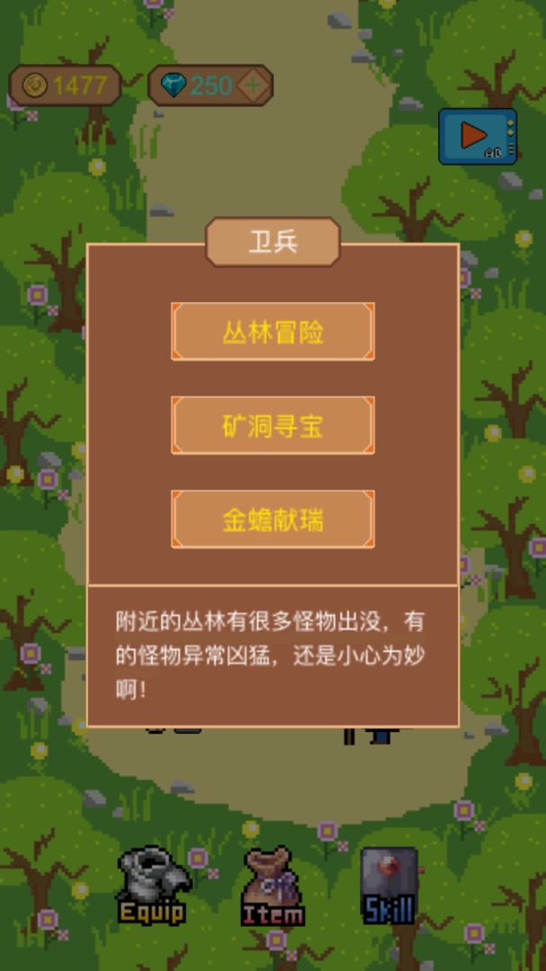 掛機(jī)傭兵團(tuán)正版