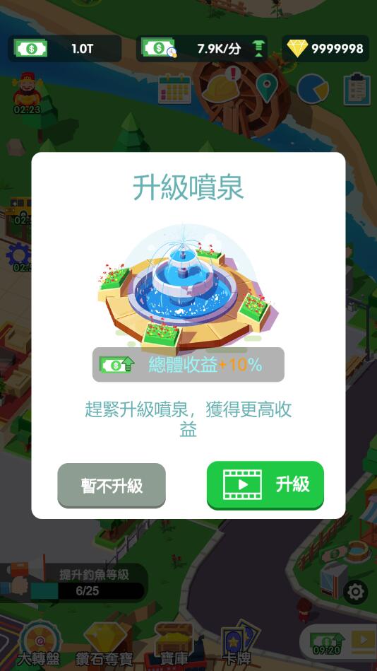 叫我莊園主官方版