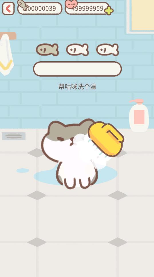 遇見你的貓：愛心與小魚干最新版