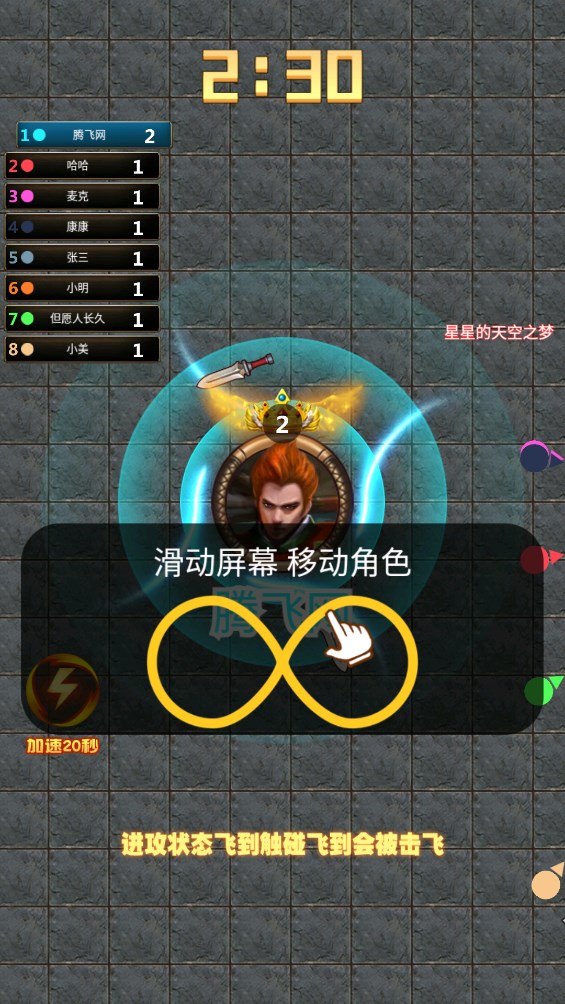 割草聯(lián)盟官方版
