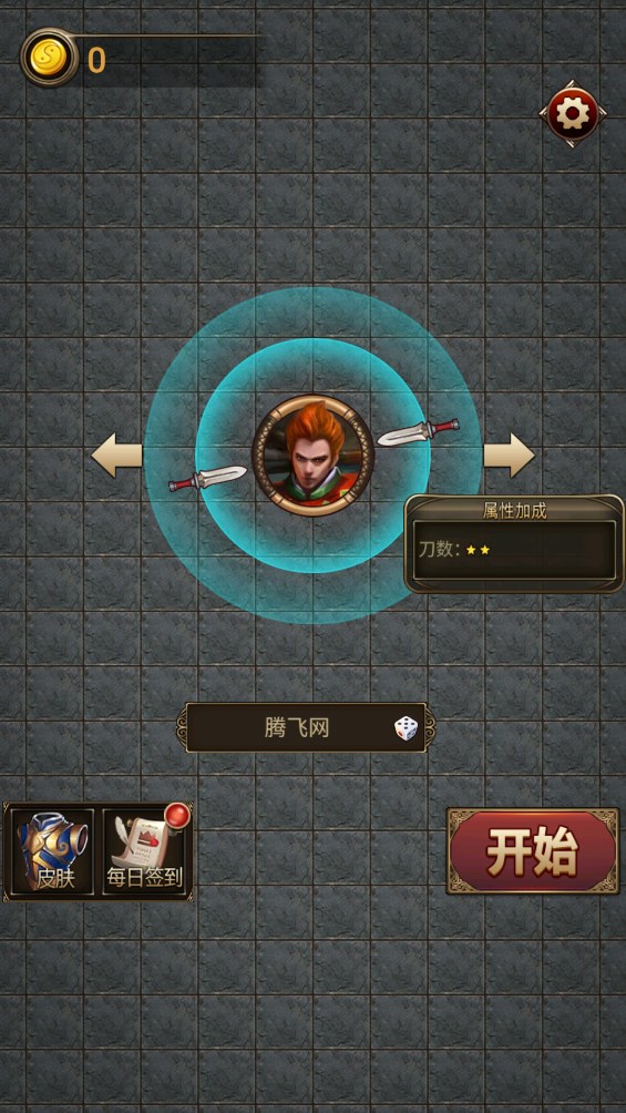 割草聯(lián)盟官方版
