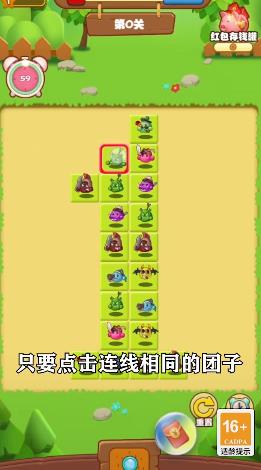 團(tuán)寵紅包版