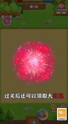 團(tuán)寵紅包版