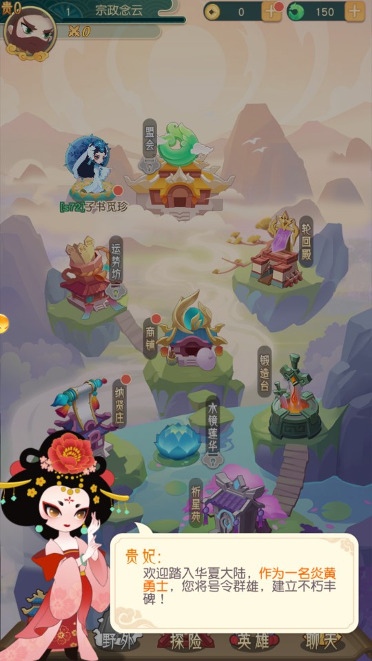 王者漫斗官方版本