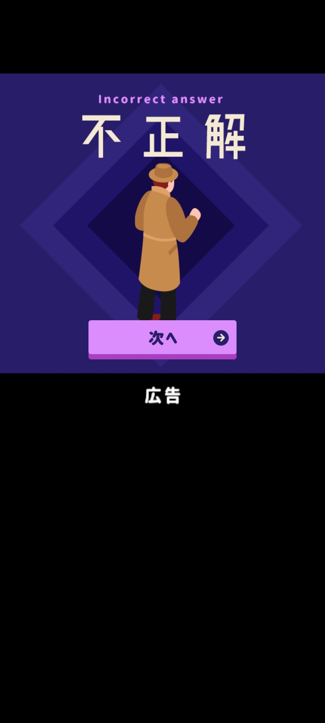 二選一的奧秘手游新版