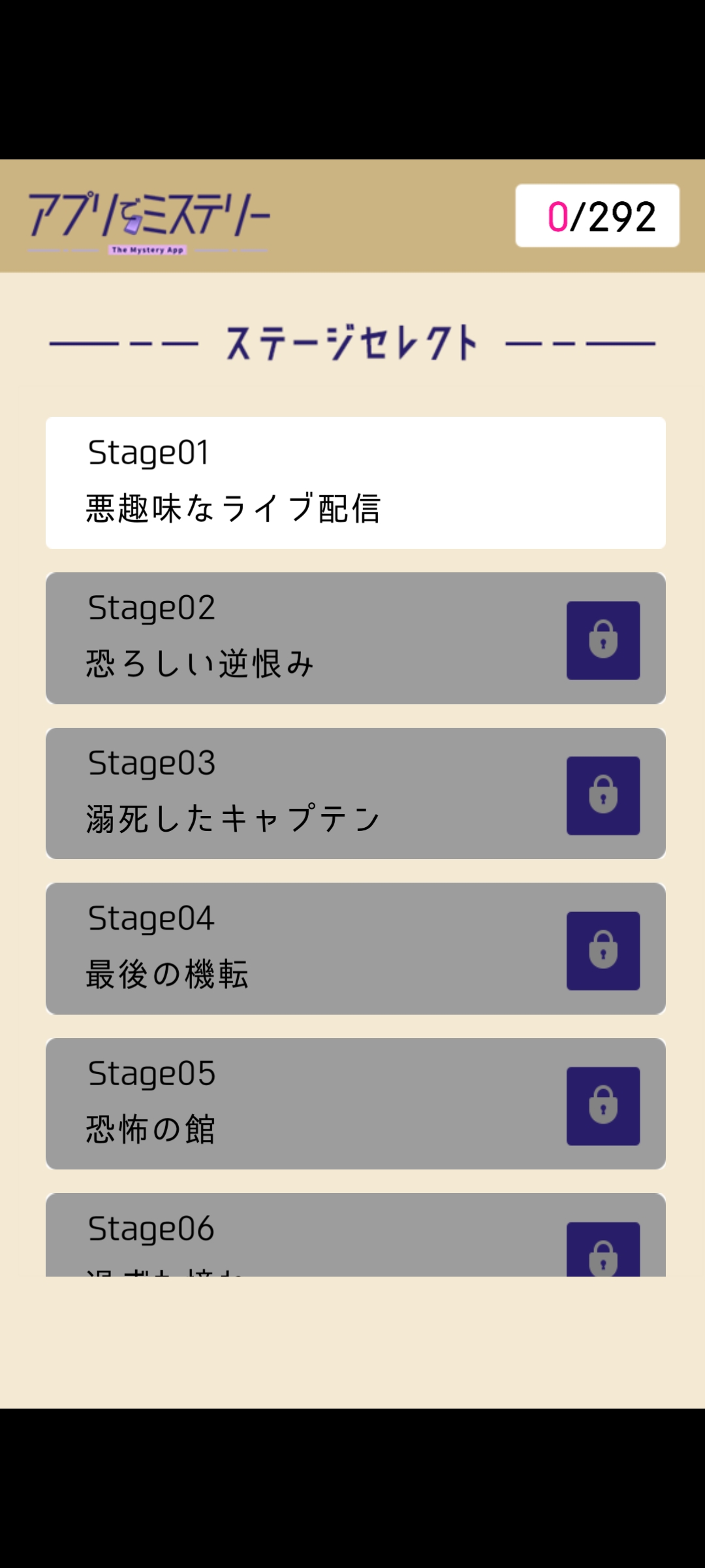 二選一的奧秘手游新版