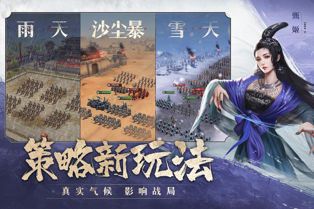 鐵騎蒼穹新版本