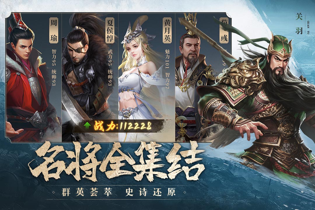 鐵騎蒼穹新版本