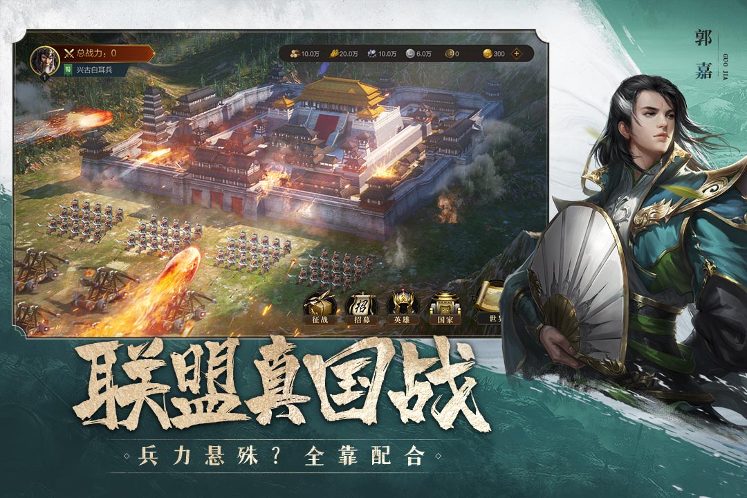 鐵騎蒼穹新版本