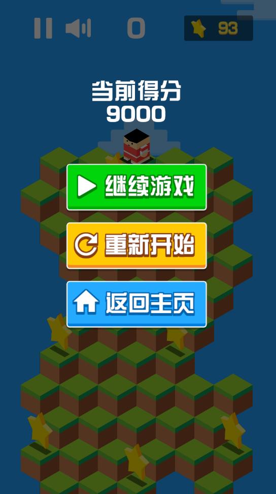 結(jié)伴同行游戲新版