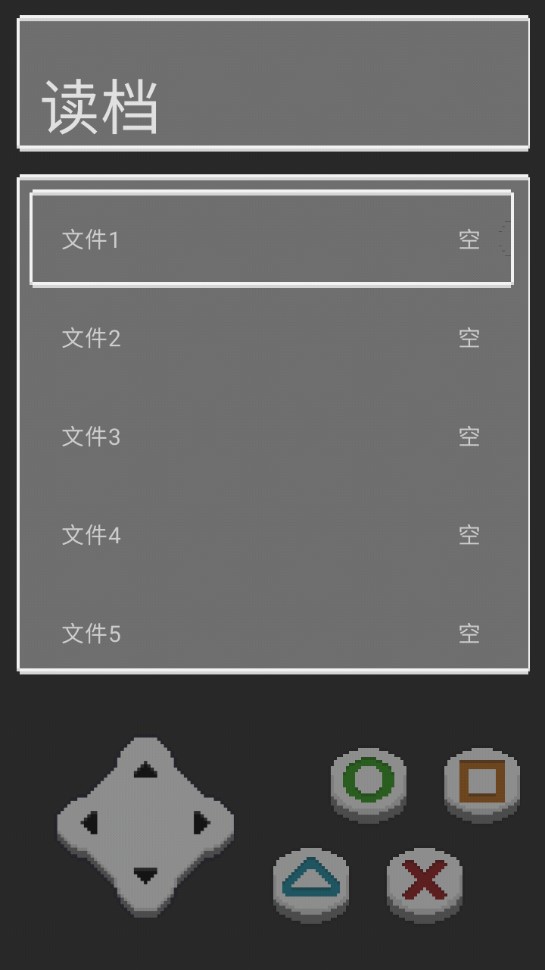 難逃一杰游戲1.6版