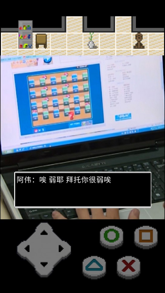 難逃一杰游戲1.6版
