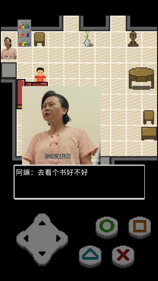 難逃一杰游戲1.6版