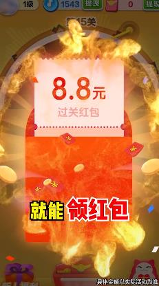 宇宙小拳拳手游最新版