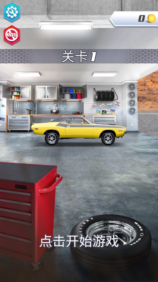 多種族汽車比賽官方版