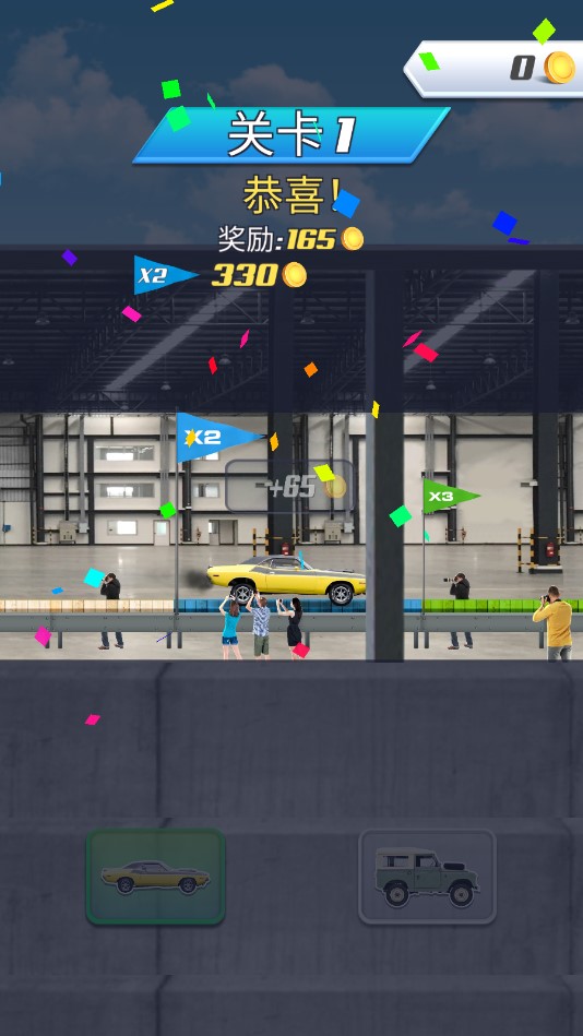 多種族汽車比賽官方版