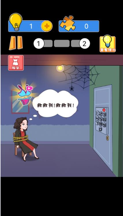 腦洞奇跡游戲揭秘