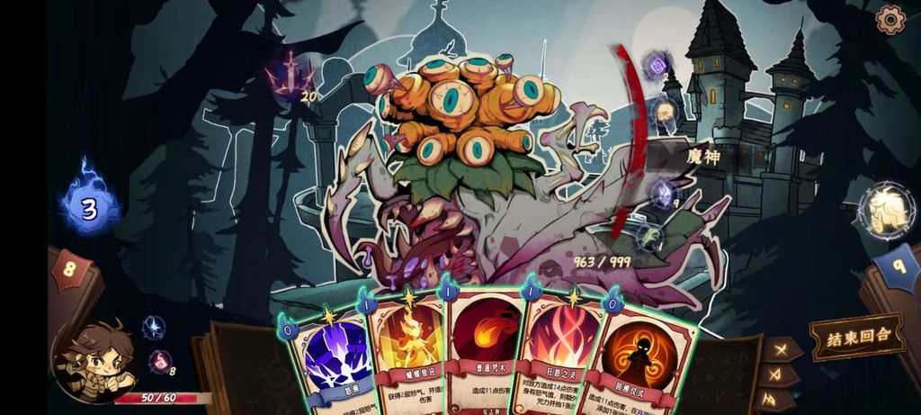 靈魂覆寫2正式版