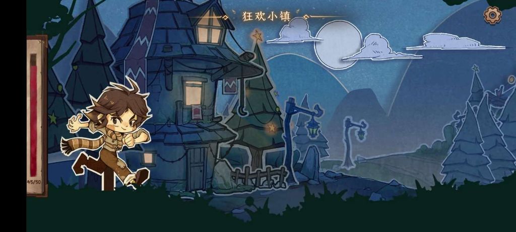 靈魂覆寫2正式版