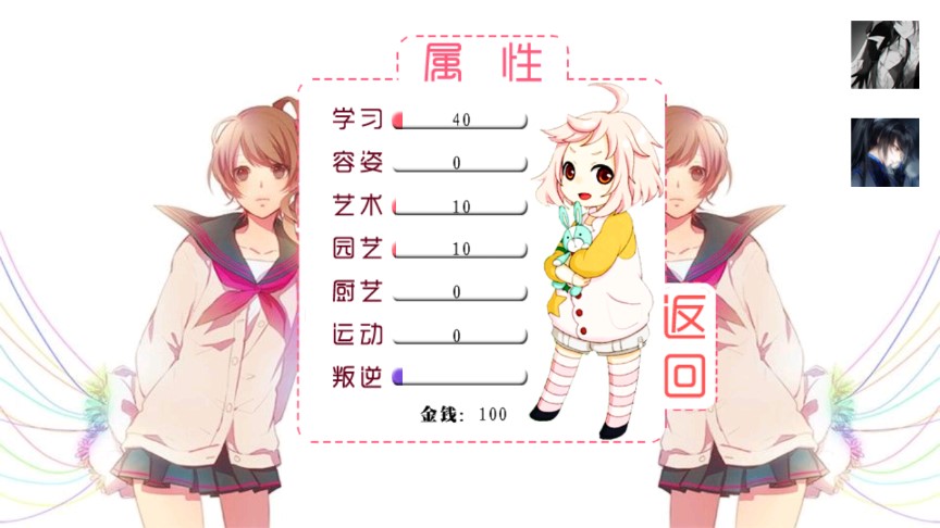 兄弟戰(zhàn)爭(zhēng)修改版游戲