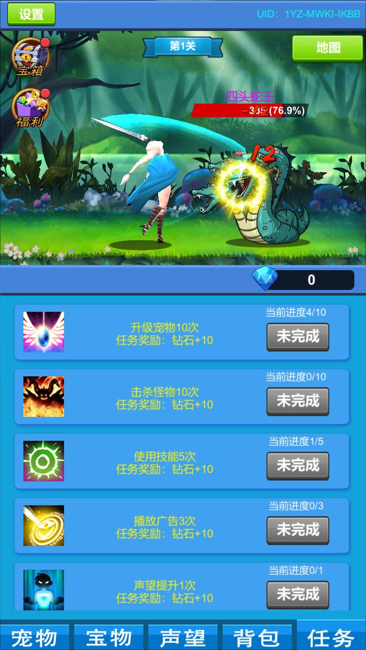 進(jìn)擊魔獸大陸正式版