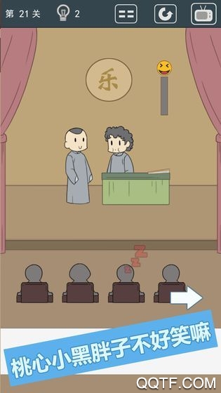 我被床封印了安卓版