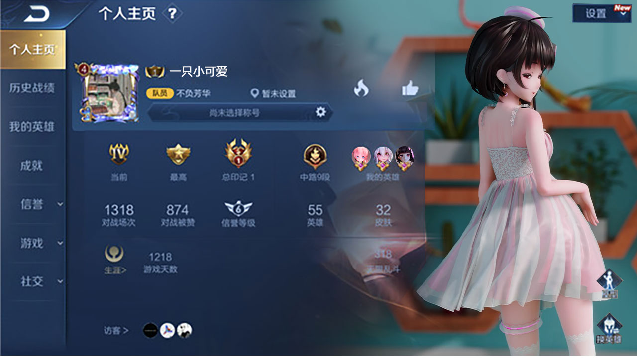 正版獵魔甜心手游