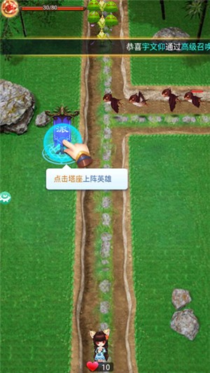 正版消滅牛頭人手游