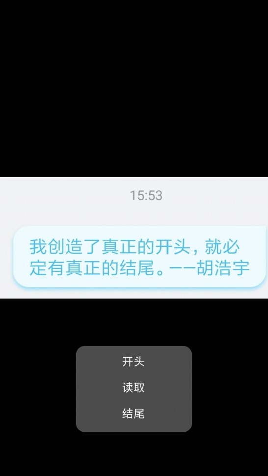 官方版開頭與結(jié)尾