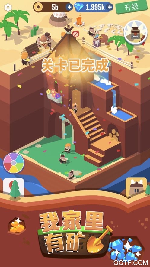 我家有礦：火星世界官方版