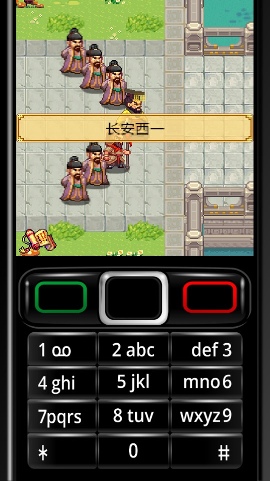 修仙煉妖傳三官方版