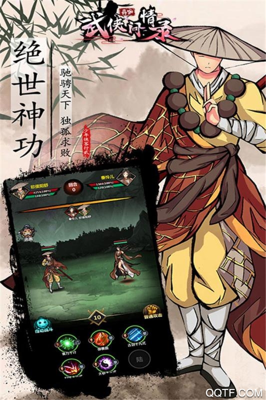音樂之刃手游新版本