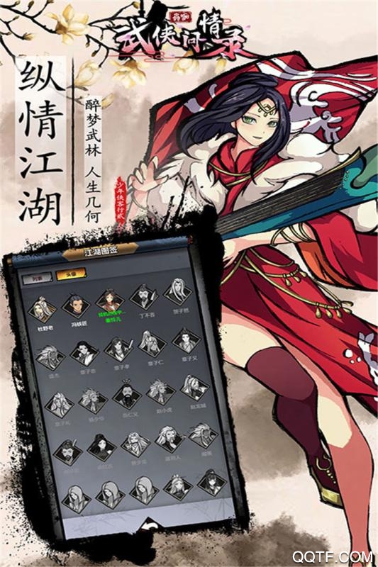 音樂之刃手游新版本