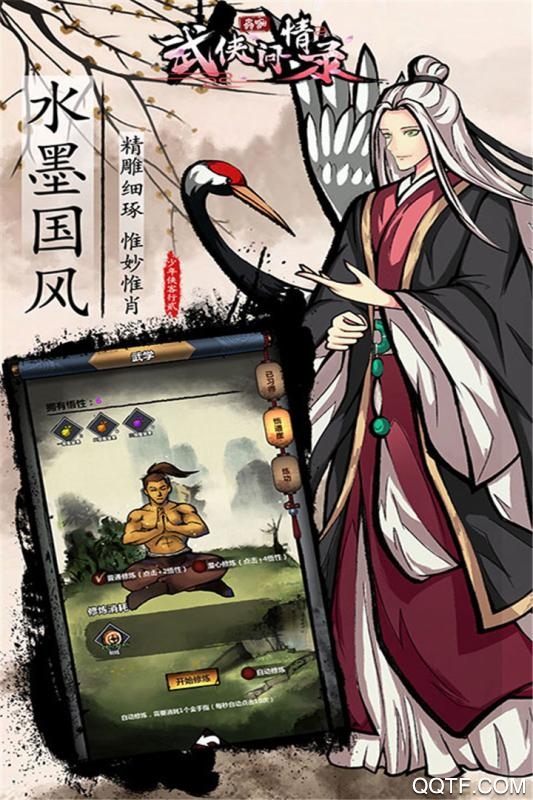 音樂之刃手游新版本