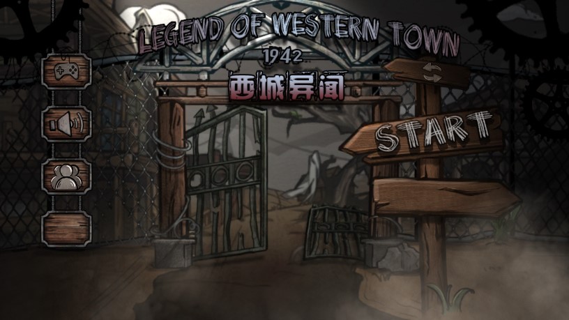 《西城異聞1942》手游