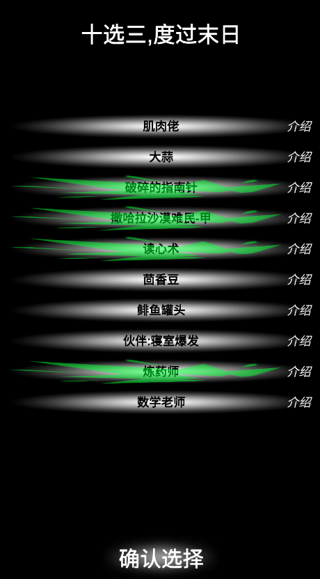 尸變7日修訂版