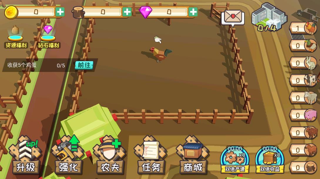 光明牧場(chǎng)官方版