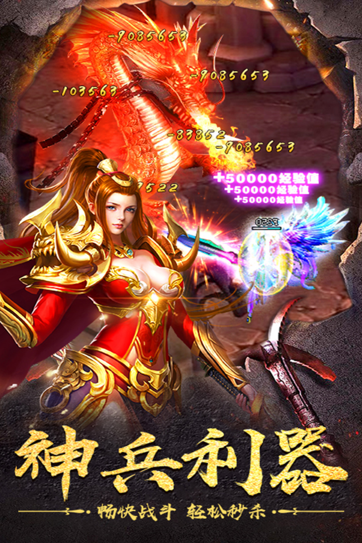 神作起源新版本