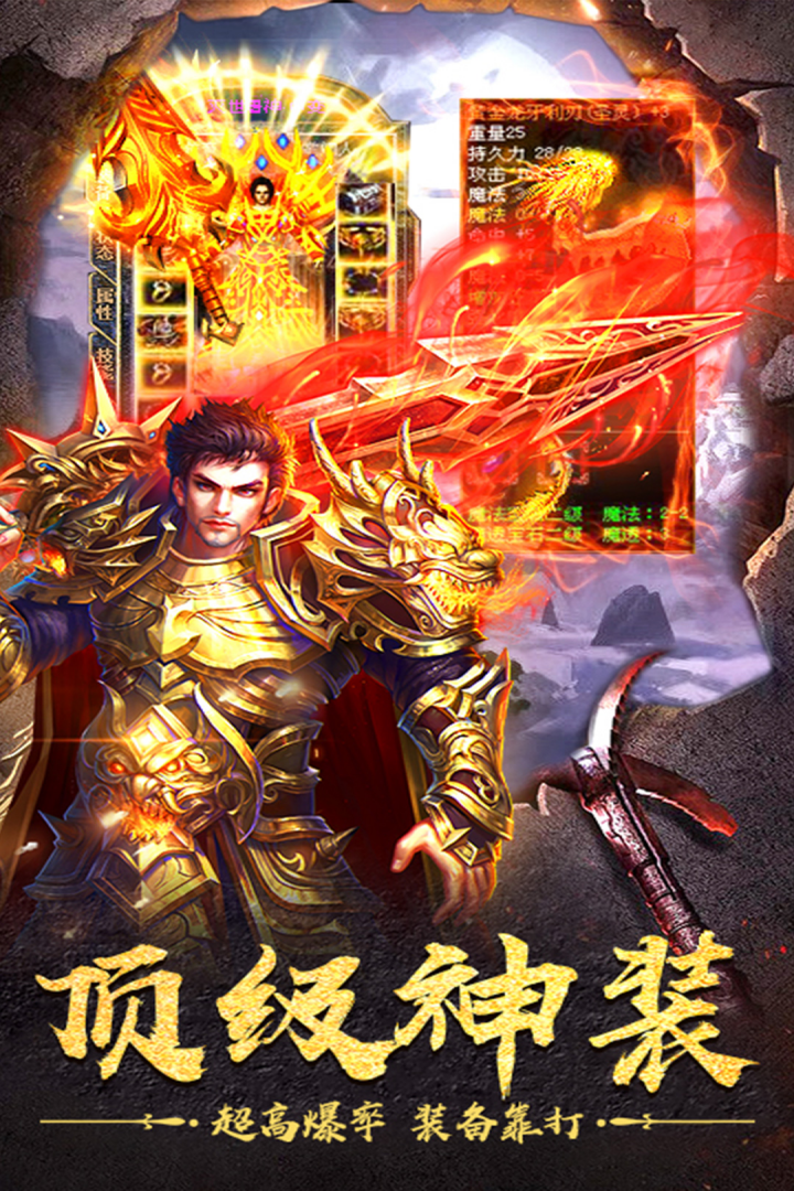 神作起源新版本
