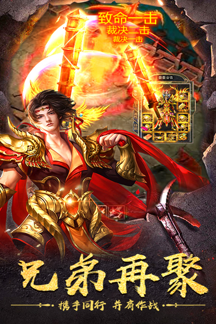 神作起源新版本