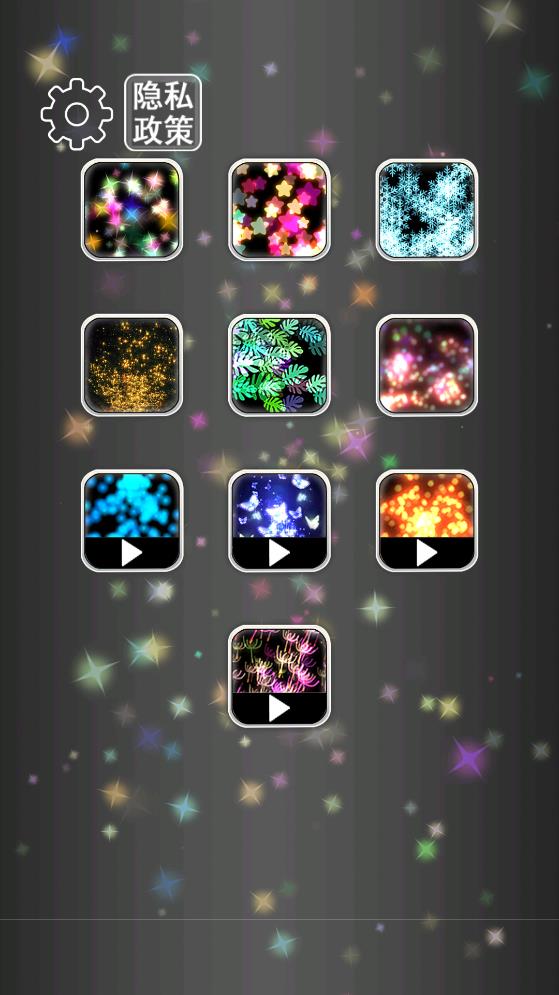 炫彩煙花模擬器完整版