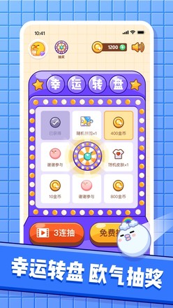 球生之路最新手游