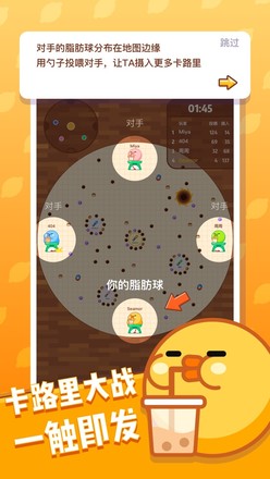奶茶加料手游安卓版