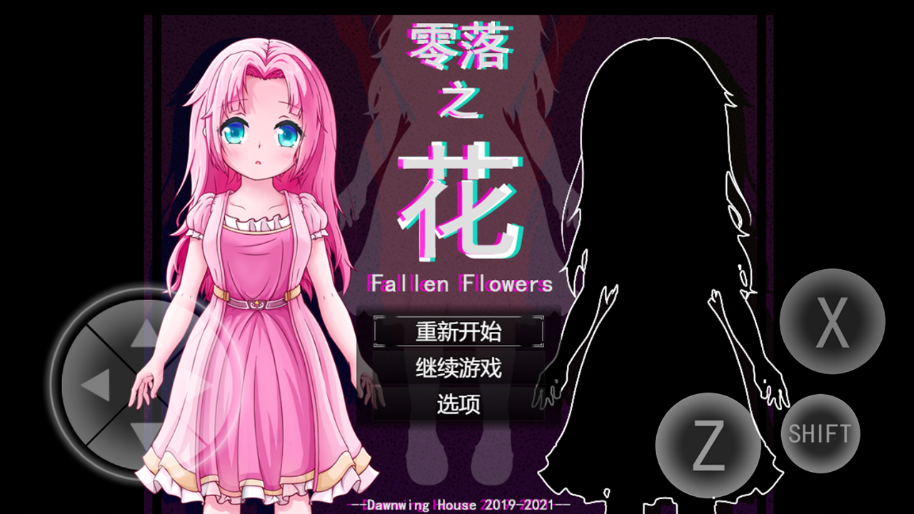 《零落之花試玩版體驗(yàn)》